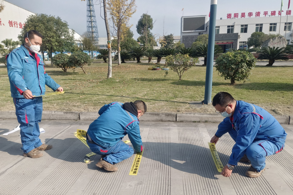 黨旗所指 團旗所向——清平磷礦青年投身抗疫保產戰役